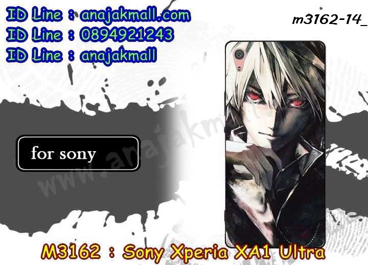 เคส sony xa1 ultra,โซนี่ xa1 ultra เคสพร้อมส่ง,รับสกรีนเคส sony xa1 ultra,เคสโซนี่ xa1 ultra,เคสพิมพ์ลาย sony xa1 ultra,เคสมือถือ sony xa1 ultra,รับพิมพ์ลาย sony xa1 ultra,เคสประดับ sony xa1 ultra,ไดอารี่ sony xa1 ultra ฝาพับ,sony xa1 ultra เคสปิดปิดฝาพับ,เคสโชว์เบอร์ sony xa1 ultra,กรอบไดอารี่โซนี่ xa1 ultra,เคสโชว์เบอร์ลายการ์ตูน sony xa1 ultra,เคสบัมเปอร์ sony xa1 ultra,bumper sony xa1 ultra,เคสสกรีนวันพีช sony xa1 ultra,กันกระแทกฝาหลังโซนี่ xa1 ultra,สั่งทำเคสลายการ์ตูน sony xa1 ultra,เคสยางลายโดเรม่อน sony xa1 ultra,sony xa1 ultra เคสวันพีช,กรอบ sony xa1 ultra เงากระจก,เคสการ์ตูนมินเนี่ยน sony xa1 ultra,กรอบหนังเปิดปิดโซนี่ xa1 ultra,เคสกันกระแทกยางโซนี่ xa1 ultra,สั่งพิมพ์ลายการ์ตูน sony xa1 ultra,กรอบอลูมิเนียมโซนี่ xa1 ultra,เคสคริสตัล sony xa1 ultra,เคสฝาพับโซนี่ xa1 ultra,กรอบกันกระแทกโซนี่ xa1 ultra,เคสไดอารี่ sony xa1 ultra,เคสแข็งพิมพ์ลาย sony xa1 ultra,พิมพ์วันพีช sony xa1 ultra,โซนี่ xa1 ultra ฝาหลังกันกระแทก,กันกระแทกหมุน sony xa1 ultra,รับสั่งสกรีนเคสลายการ์ตูน sony xa1 ultra,เคสยาง 3 มิติ sony xa1 ultra,สกรีนวันพีช sony xa1 ultra,sony xa1 ultra ฝาหลังกันกระแทก,เคสแข็ง 3 มิติ sony xa1 ultra,ยางกันกระแทกโซนี่ xa1 ultra,เคสหนังไดอารี่โซนี่ xa1 ultra,กรอบกันกระแทกโซนี่ xa1 ultra,เคสประกบ 2 ชั้น sony xa1 ultra,sony xa1 ultra เคส,กรอบโชว์เบอร์โซนี่ xa1 ultra,เคสอลูมิเนียมกระจก sony xa1 ultra,โซนี่ xa1 ultra กันกระแทกฝาหลัง,เคสสกรีน sony xa1 ultra,เคสนิ่มพิมพ์ลาย sony xa1 ultra,เคสซิลิโคน sony xa1 ultra,กรอบยางติดแหวนคริสตัลโซนี่ xa1 ultra,sony xa1 ultra เคสฝาพับการ์ตูน,กรอบหนังการ์ตูน sony xa1 ultra,กรอบเพชร sony xa1 ultra แต่งคริสตัล,เคสประดับ sony xa1 ultra,โซนี่ xa1 ultra กันกระแทกพร้อมส่ง,เคสการ์ตูนโซนี่ xa1 ultra,เคสยางนิ่มใส sony xa1 ultra,เคสสกรีนโดเรม่อน sony xa1 ultra,เคสเพชร sony xa1 ultra,เคสมิเนียมโซนี่ xa1 ultra,อลูมิเนียมเงากระจกโซนี่ xa1 ultra,เคสฝาพับเงากระจกโซนี่ xa1 ultra,กรอบยาง sony xa1 ultra แต่งคริสตัล,เคสหนังฝาพับขึ้นลงโซนี่ xa1 ultra,ยางกันกระแทก โซนี่ xa1 ultra,เคสครอบหลังกันกระแทก โซนี่ xa1 ultra,เคสยางสะพาย sony xa1 ultra,หนังโชว์เบอร์การ์ตูนโซนี่ xa1 ultra,กรอบแข็งจระเข้โซนี่ xa1 ultra,sony xa1 ultra ฝาหลังมินเนี่ยน,กรอบ sony xa1 ultra ฝาพับ,กรอบ sony xa1 ultra ไดอารี่,เกราะ sony xa1 ultra กันกระแทก,เคสตัวการ์ตูน sony xa1 ultra,เคสฝาพับสะพาย sony xa1 ultra,เคสฝาพับคริสตัล sony xa1 ultra,เคสกระต่าย sony xa1 ultra,ขอบโลหะอลูมิเนียม sony xa1 ultra,เคสแต่งคริสตัล sony xa1 ultra,เคสกรอบอลูมิเนียม sony xa1 ultra,เคสยางการ์ตูนsony xa1 ultra,เคสตัวการ์ตูน sony xa1 ultra,ขอบโลหะ sony xa1 ultra,เคสแต่งเพชร sony xa1 ultra,ซองหนัง sony xa1 ultra